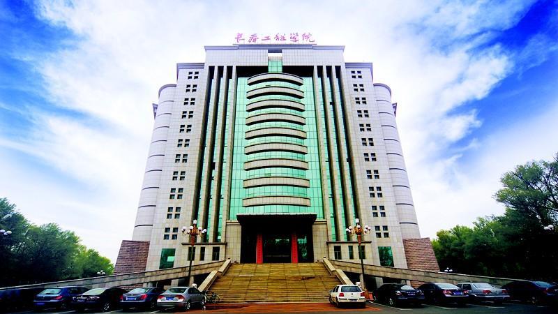 长春“新秀”大学，三门专业入选国家级一流，零突破，值得关注