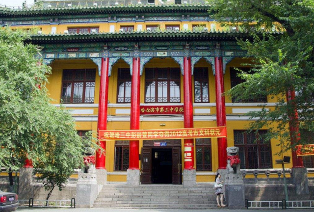 黑龙江4所中学被称为“一本收割机”，学霸云集，实力不容小觑