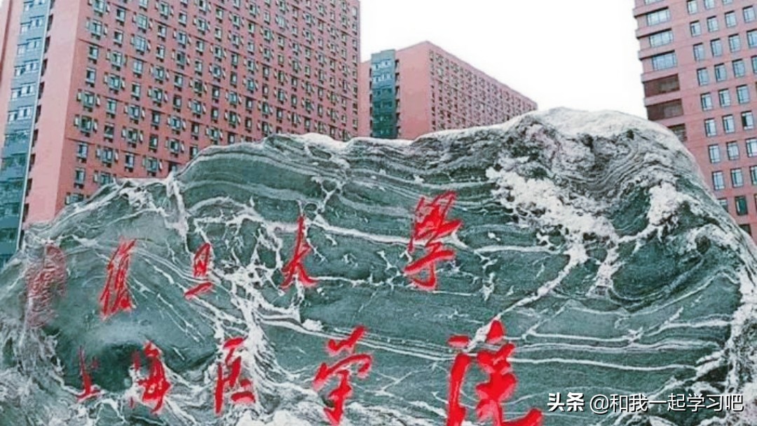 从理科投档线和位次看：辽宁考生最难考的10所大学，建议参考