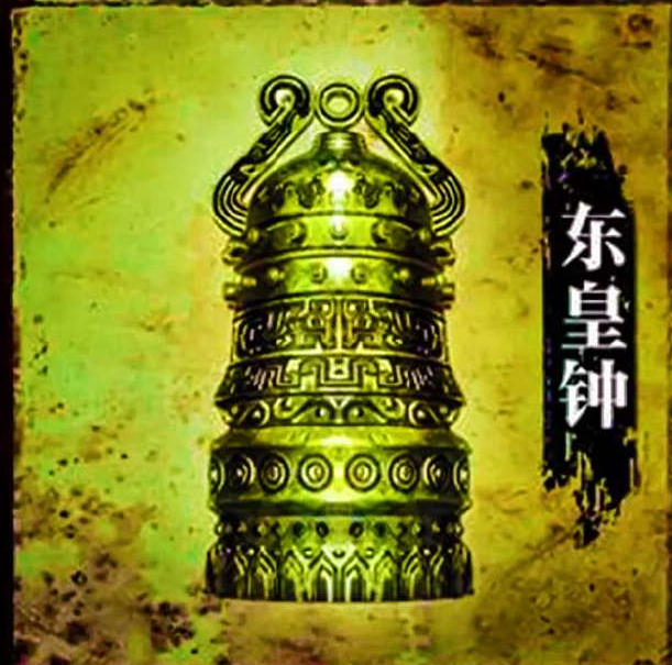 轩辕剑十大上古神器之一神农鼎有什么用（轩辕剑里的十大上古神器明细）