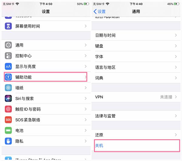 iPhone还能自动清理内存？你还在天天清手机？这样1键多出好几G