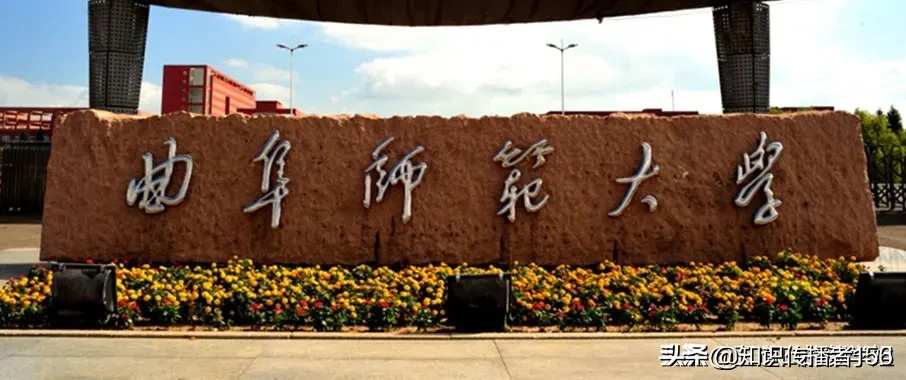 国内好的二本师范大学（全国有哪些比较好的二本师范大学）