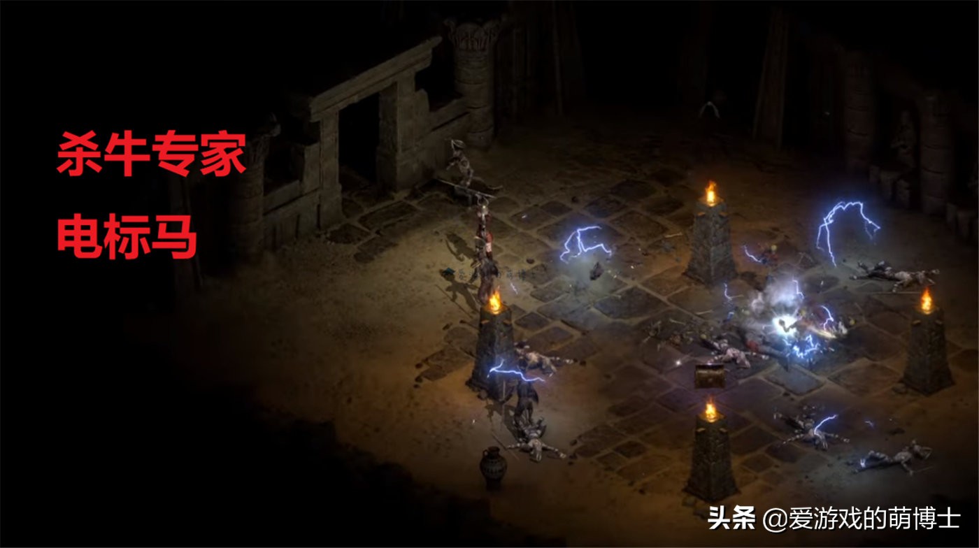 奶牛关的香饽饽，《暗黑破坏神2》重制版电标亚马逊简要攻略