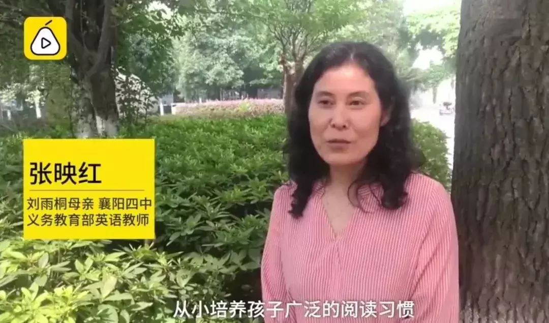 调查了三年高考状元，发现好成绩背后都有这4个习惯