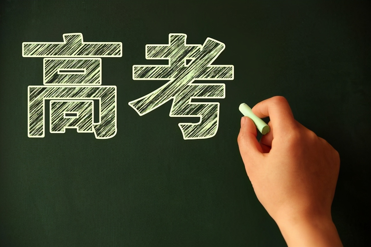 高考睡一起（高考前一晚）