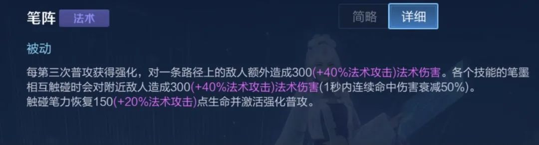 王者荣耀：上官婉儿超超超细节连招教学，零基础也能飞天