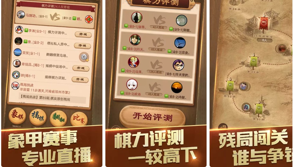 十大手游APP排行榜，2019最热门的手游软件推荐