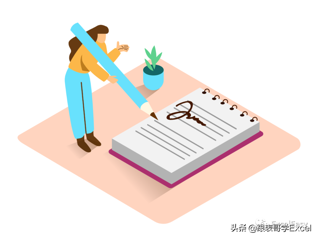 一个很实用的Excel技巧——为公式加注释