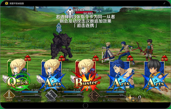 碉堡！国人自制iPhone模拟器 能玩iOS版《王者荣耀》