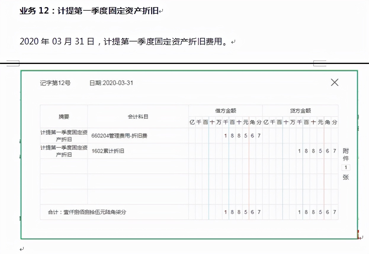 建筑行业会计们，在家也别闲着，常见业务账务处理奉上，速学