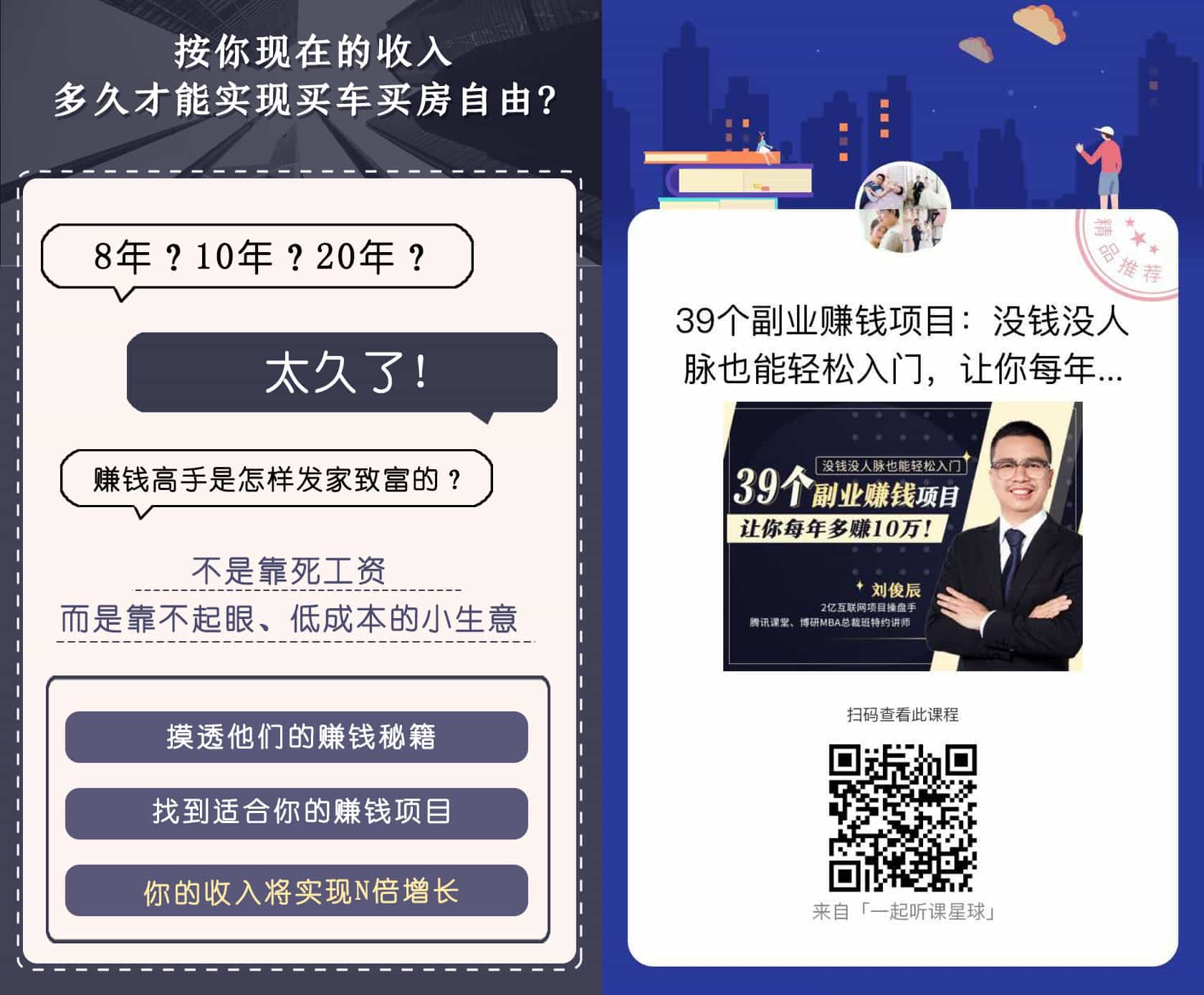 下班后玩游戏怎么学习？做一名游戏代练可月入数干元