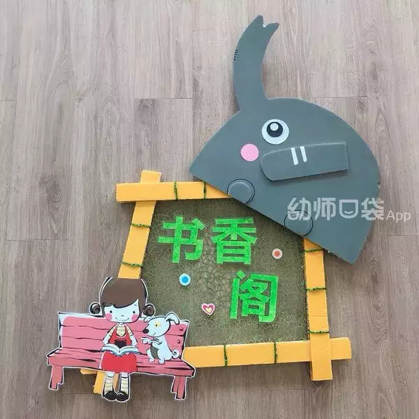 你会看到,一块kt板出现在环境创设的各个角落,无论是主题墙,功能墙