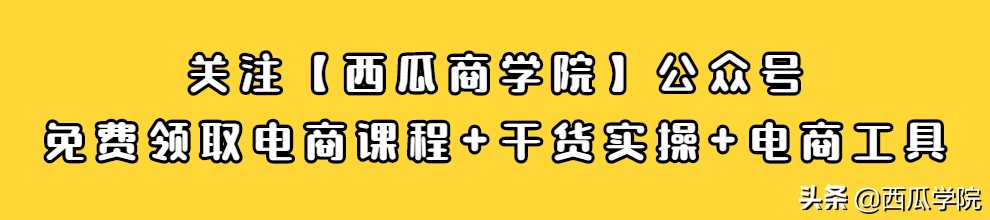 4步打造高搜索高权重标题，手把手教你快速起爆免费搜索流量