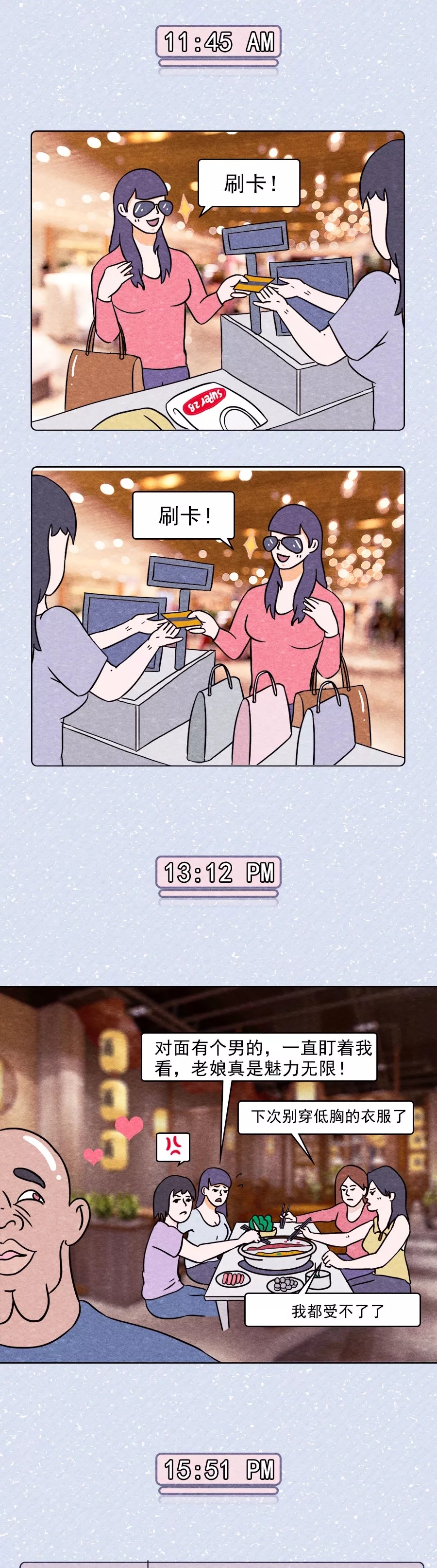 双子座失恋后24小时全记录
