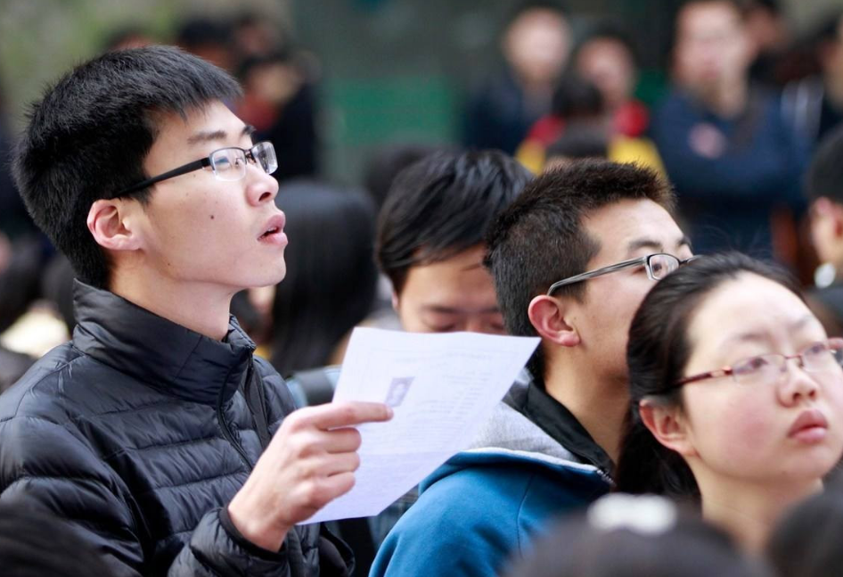 山东省高考（2021山东4）