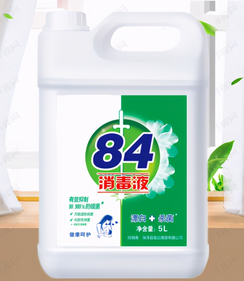 消之宝
