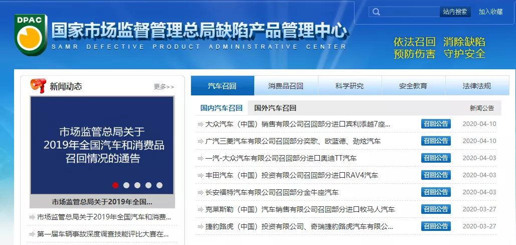奥迪Q7电瓶规格参数及更换指南（含宾利车型适用信息）