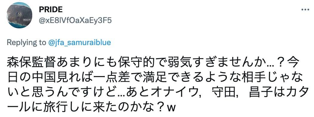 日本球迷预测世界杯小组赛(日本球迷谈中日比赛：就算进世界杯 小组赛也会被暴打)