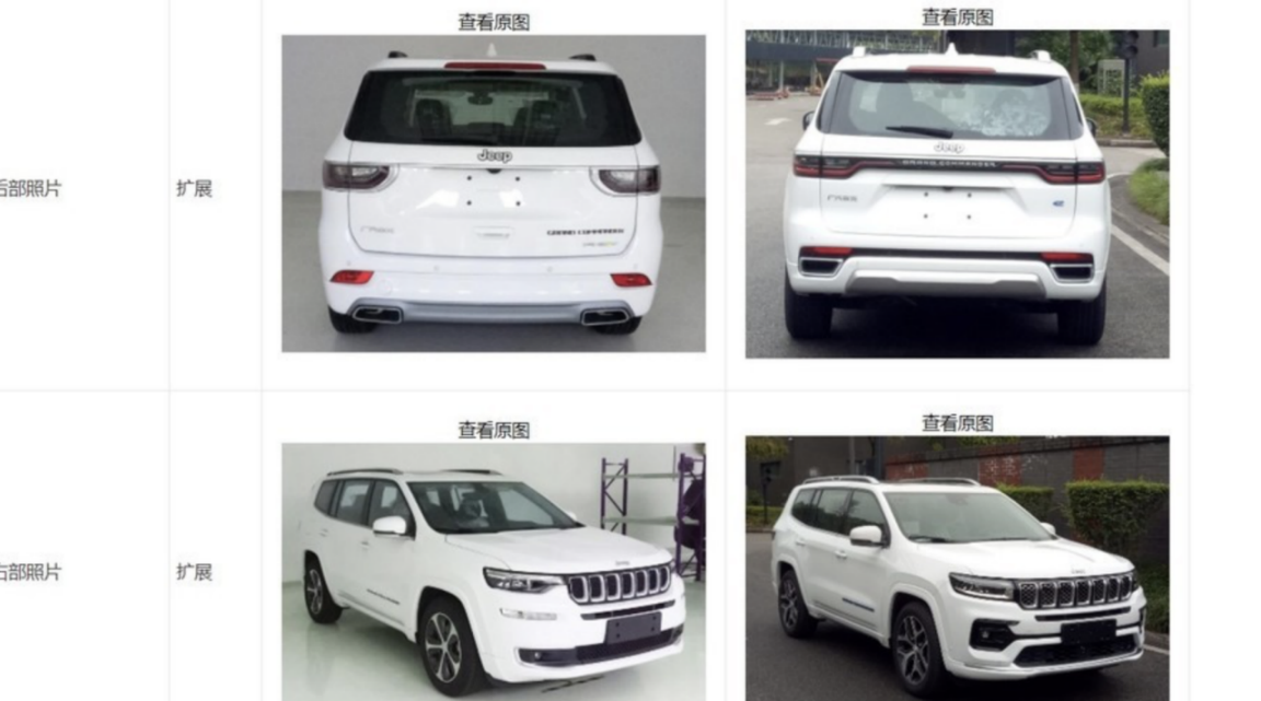 一个月销几百台的Jeep大指挥官，越改越小气