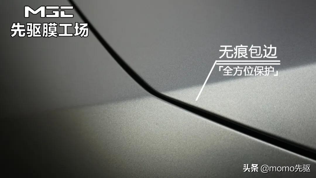 连名字都很高级的颜色的改色膜不来了解一下吗