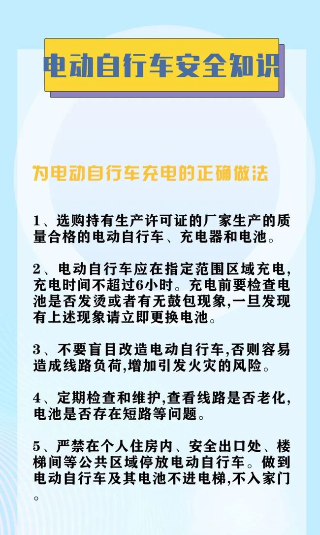 上海电瓶车爆燃！3个锂电池让整栋楼面目全非，锂爆威力有多大？
