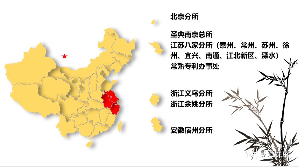 分所12家，江苏这家本土品牌律所是如何做大的？