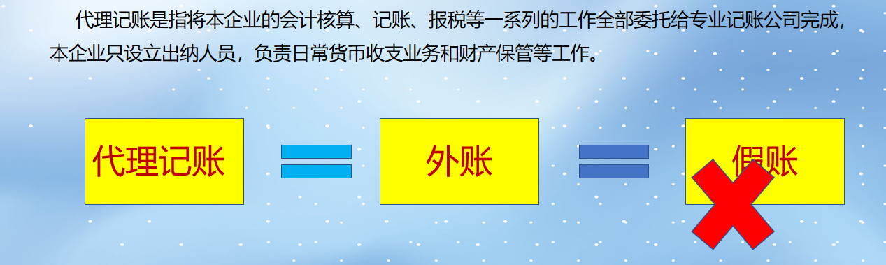 二胎宝妈在家上班，靠代理记账月入8000，看她的技巧分享