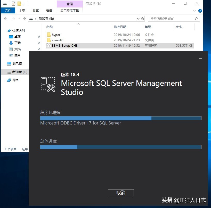 Windows Server 2019故障转移群集+SQL Server 2016 always On
