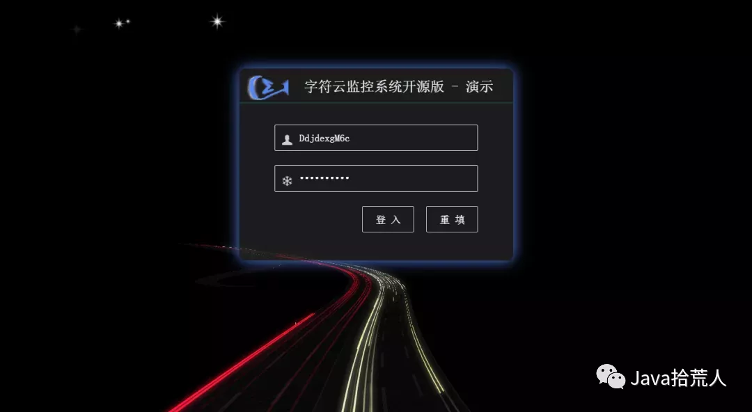 一套完整版开源的监控系统(附源码)吃透监控系统