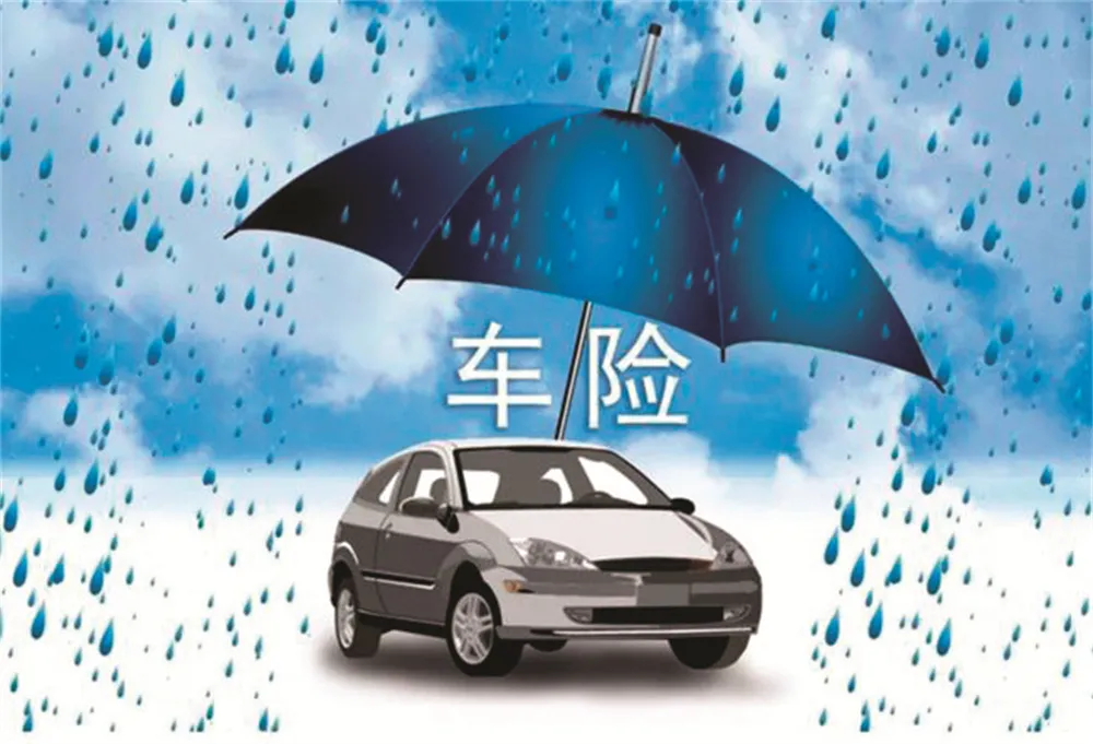 车泡水保险公司怎么赔偿,车泡水保险公司怎么赔偿车还是我的?