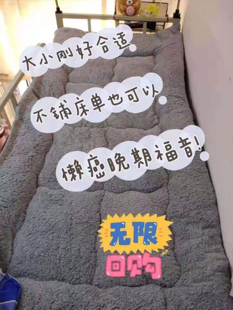 软fufu宿舍床垫