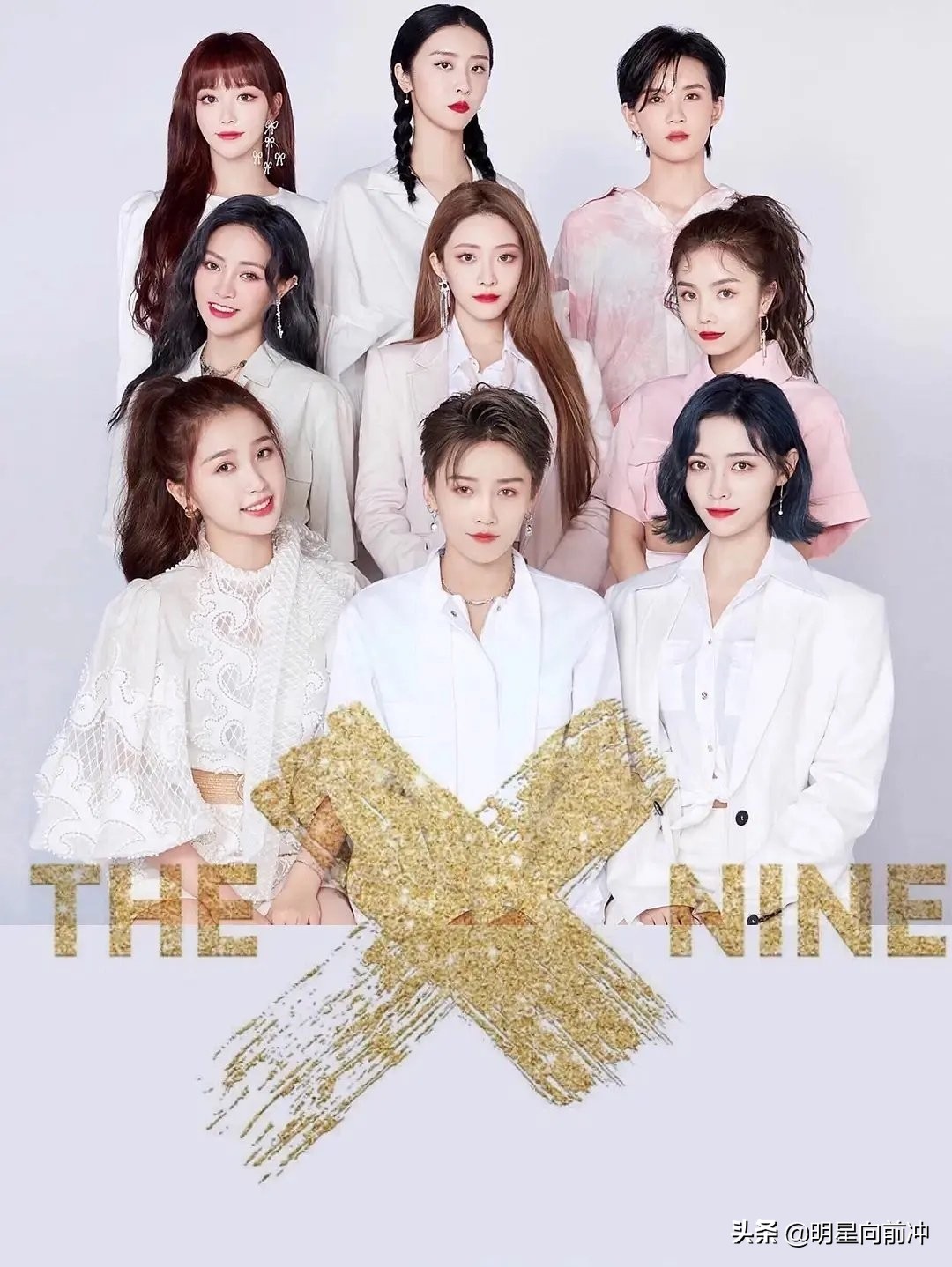 做一名练习生必需具备的条件（4）-家庭经济条件