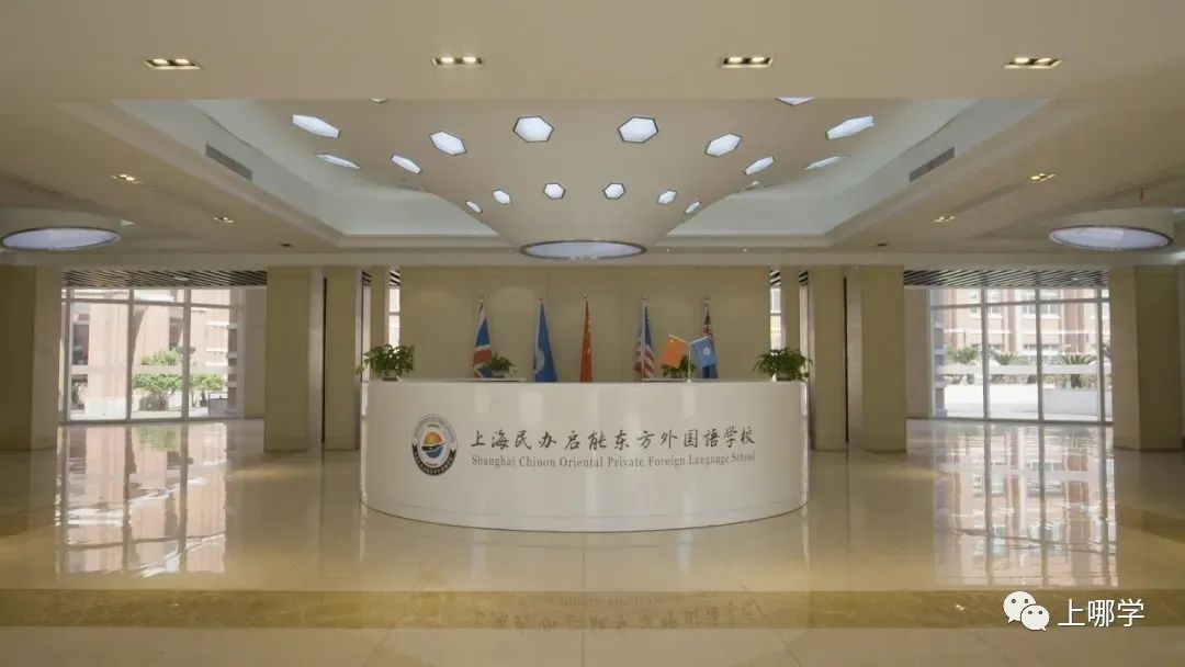 大调整！上海今年27所学校集体改名！部分学校对口也变了