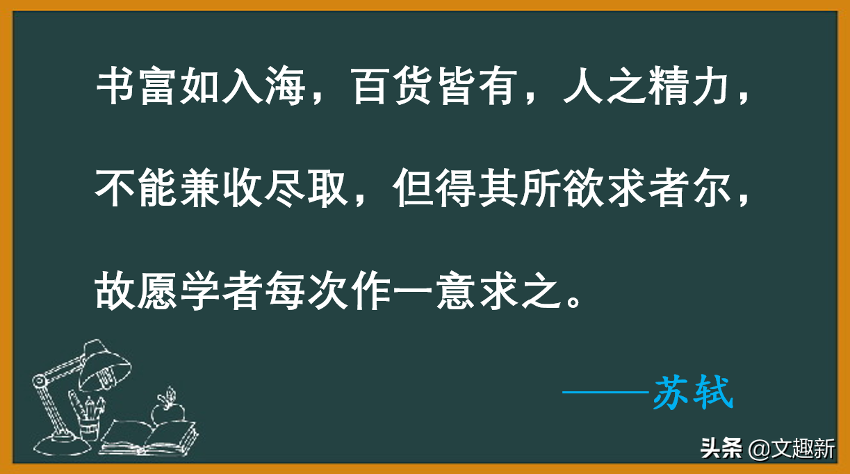 读书名言及点评：做一本书的知己，看山河岁月澄明