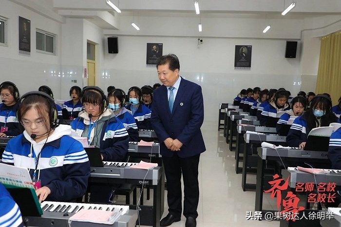 对话齐鲁名校长，谈乡村振兴背景下的职业教育，你会学农业吗