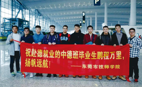 技能圆梦——技工院校学子扬威世界