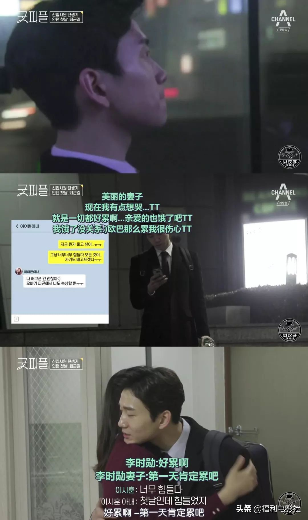 9.5分综艺：8位高材生硬拼2个律师名额，谁不是从当孙子开始的呢