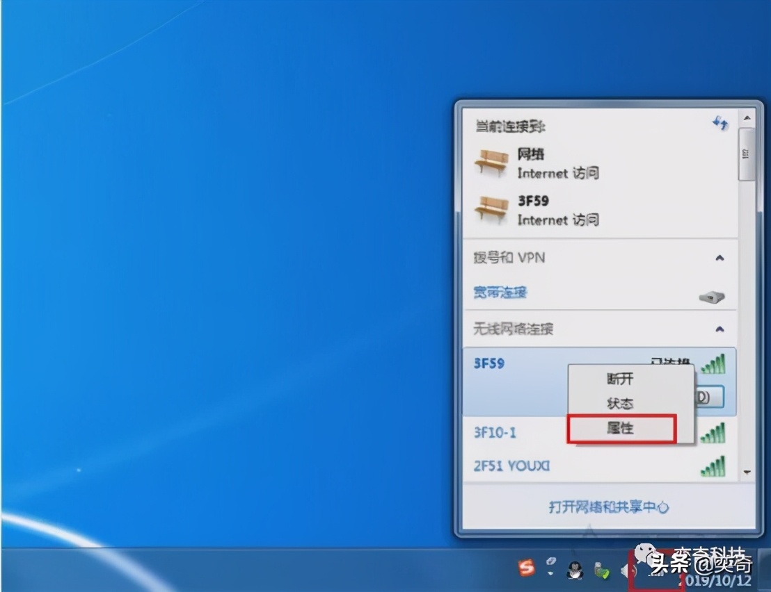 电脑开机无线网卡无法自动连接网络怎么办?