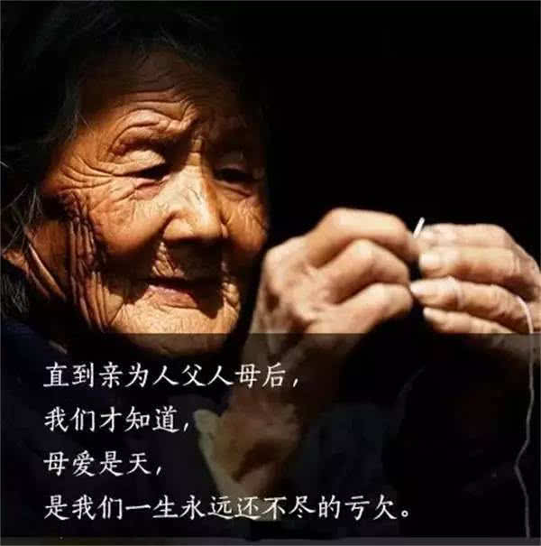 美文欣赏:苏小荣《 感恩父母 》