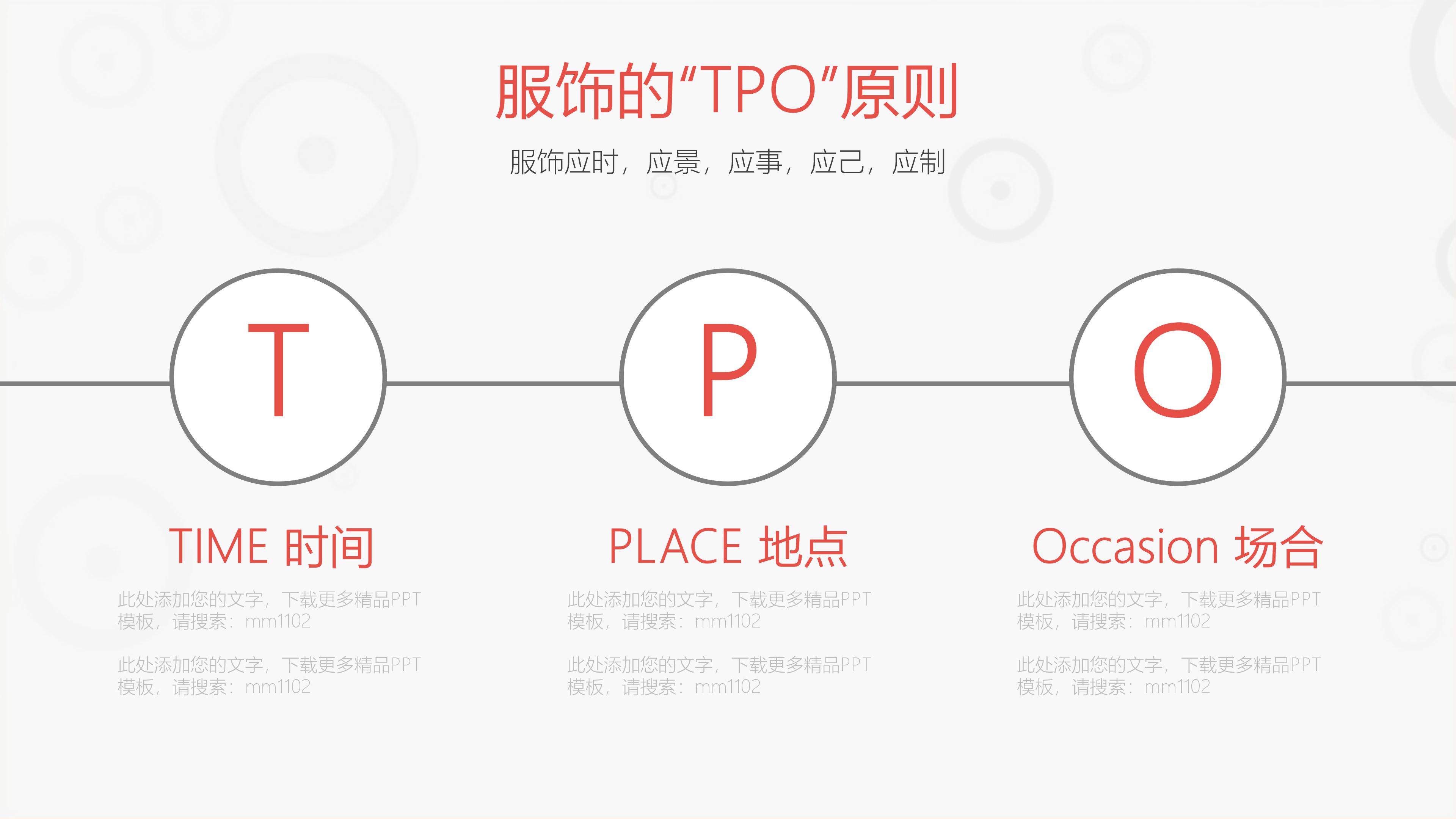 企业员工为什么学礼仪？这份十分详细的商务礼仪培训资料告诉你