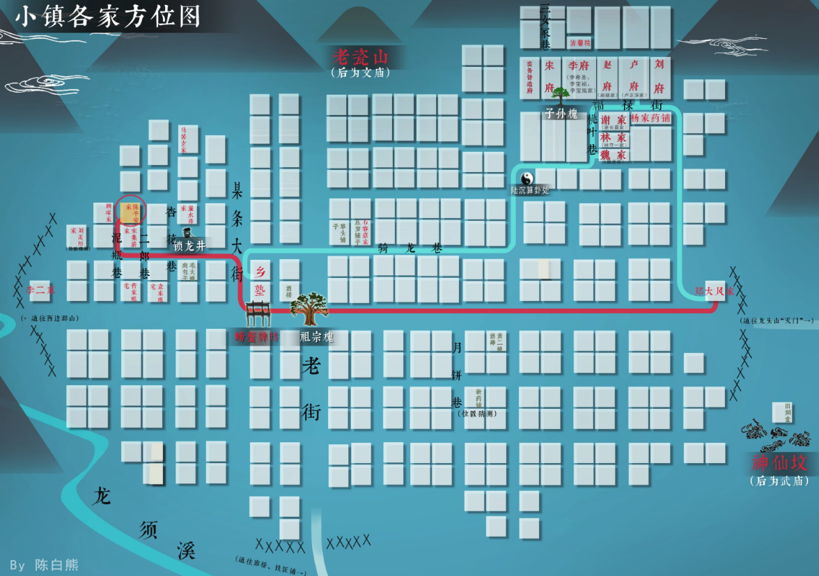 「剑来」陈平安本命瓷破碎的全过程