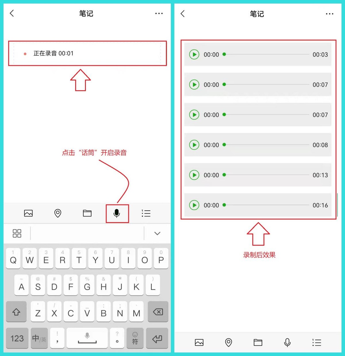 微信群怎么解散所有人（微信更新8）