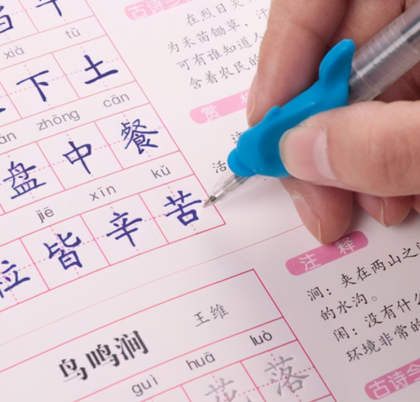 高三模拟试卷惊现“神仙字体”，让阅卷老师赞不绝口，不忍心扣分