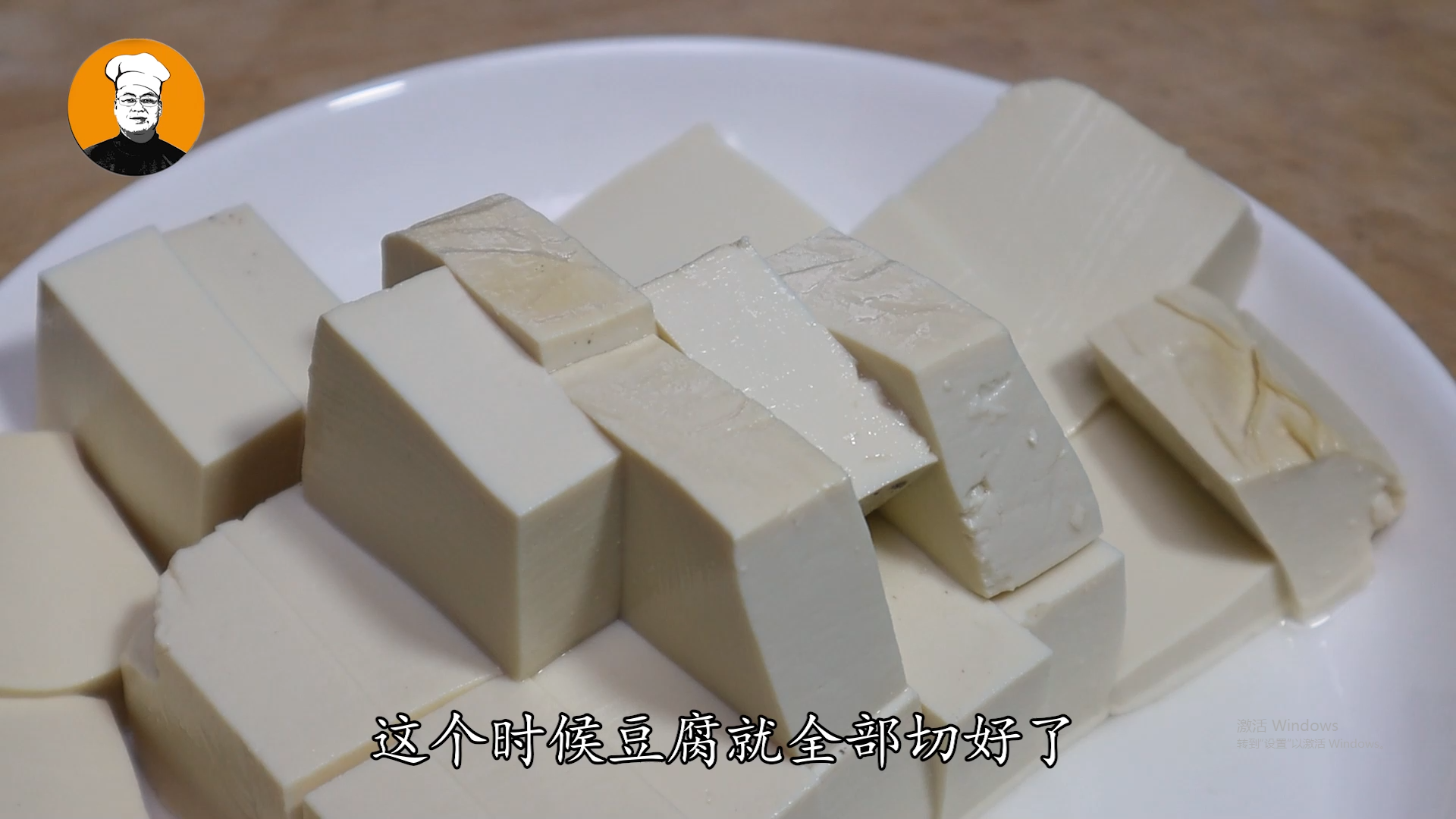 豆腐的做法,豆腐的做法家常菜簡單的做法