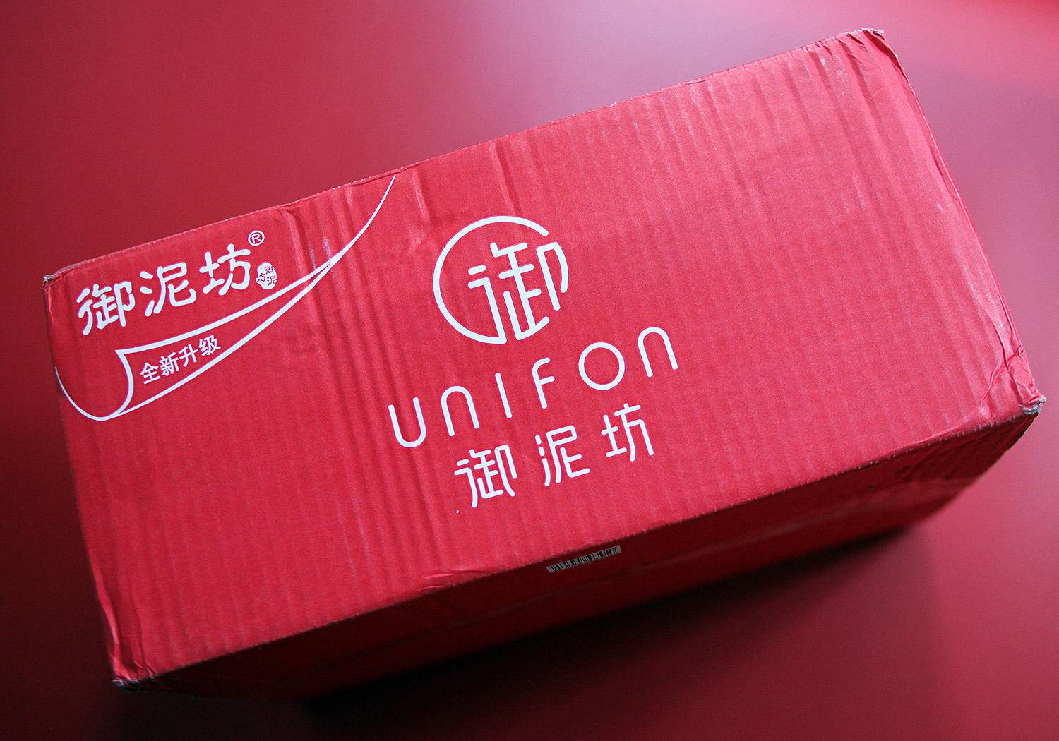 护肤美颜一盒全搞定，御泥坊小红瓶美白嫩肤四件套体验