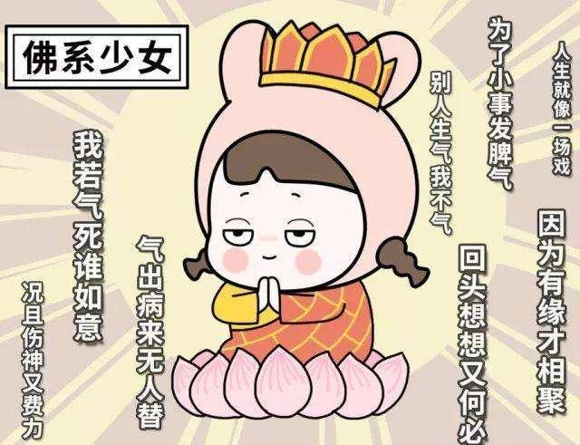 撒贝宁解读“佛系青年”，听到答案，网友赞叹:不愧是北大高才生