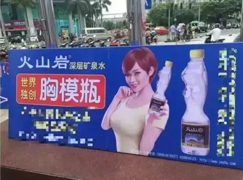 老板不承认它好喝，只是广告做得好的椰汁，一年卖出了50亿！