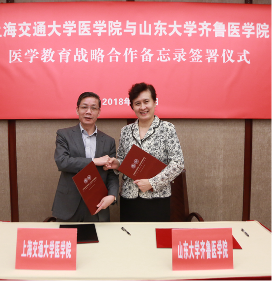 山东一所医学院或将晋升“大学”，引发网友热议：本地学生有福了