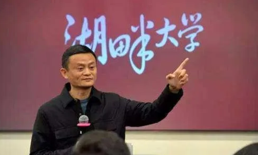 马云办大学比哈佛都严格，今年只招了49人，其中有王思聪前女友