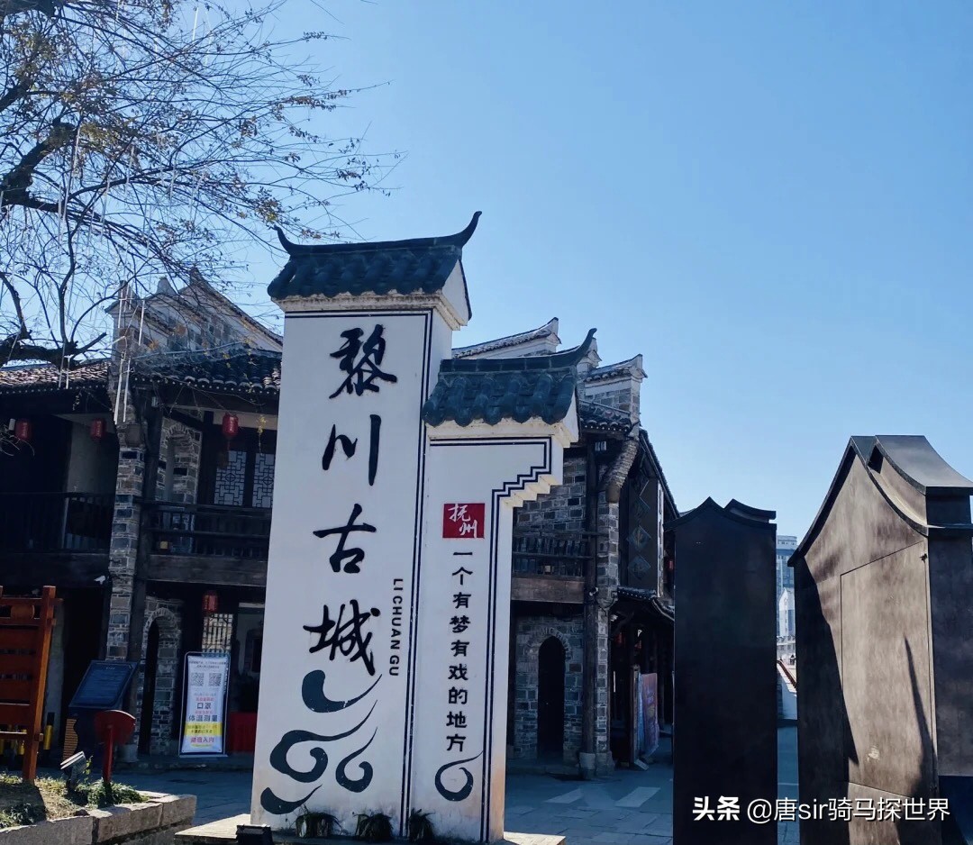 黎川有什么旅游景点(黎川古城) - 悦闻天下